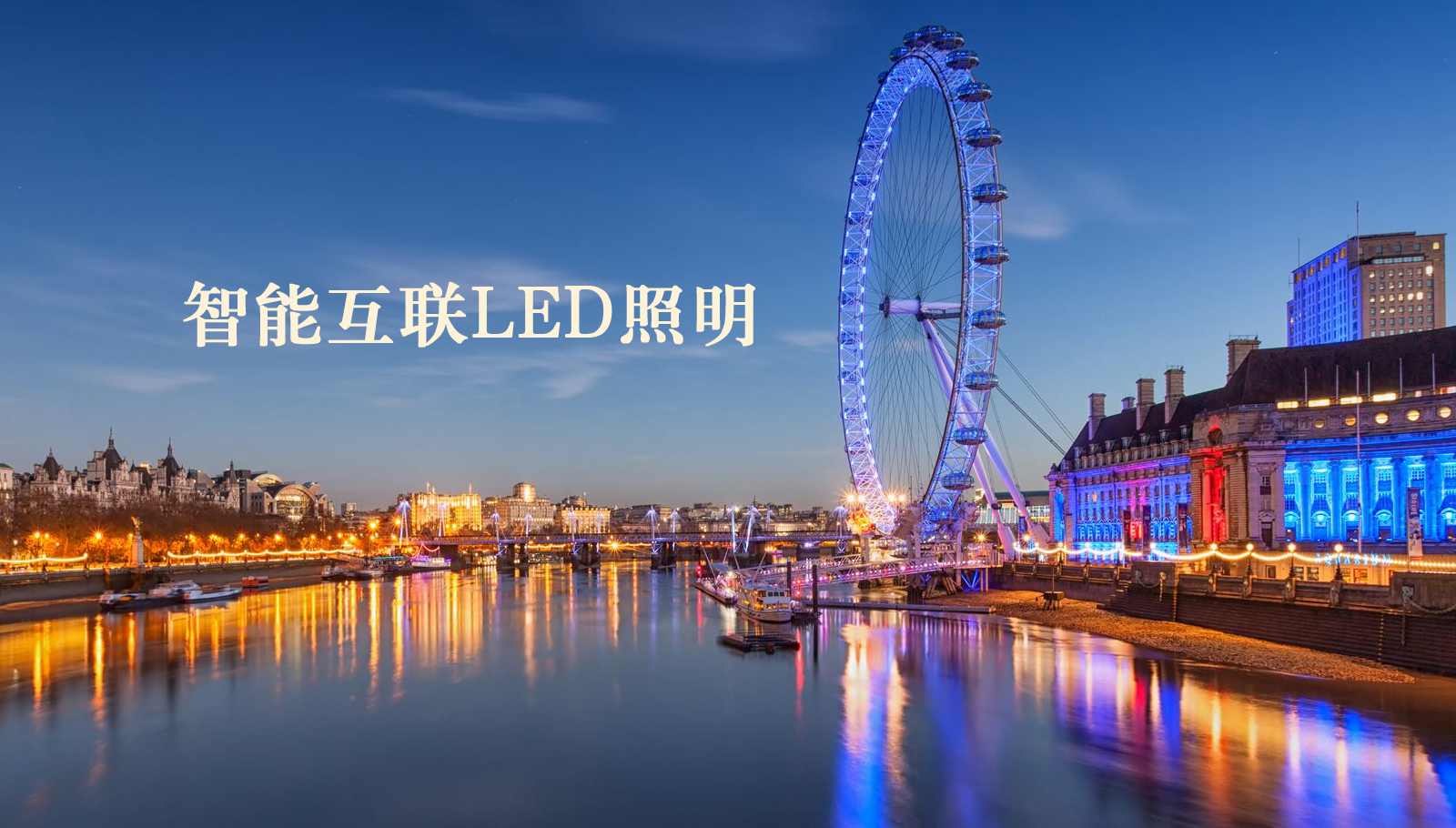 福州led灯具日本日我骚逼